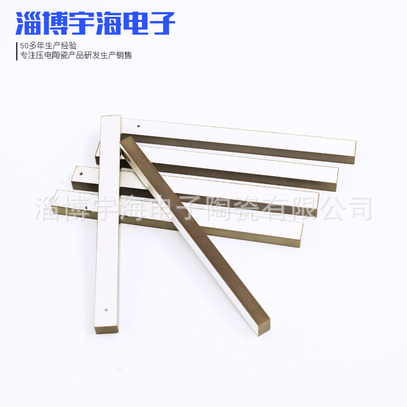 山博電機